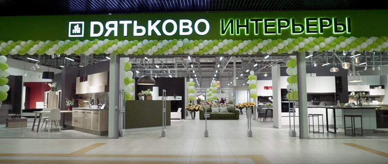 Тц Кристалл Дятьково Магазины Тц Кристалл Дятьково Магазины